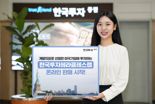 한국투자證, 미국 성장기업만 ‘콕’ 투자