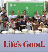 LG전자, 인니서 음식물쓰레기 줄이기 캠페인