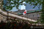 일본은행, 국채 매입 규모 축소…"엔화 약세 대응"