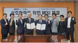 남인천폴리텍-(주)힘스 지역 일자리 창출 업무협약 체결