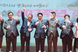 고창에 '607년 된 읍성' 있다…기념축제 열려