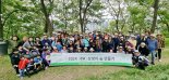 CU, 미세먼지 저감 캠페인 '노을공원 숲 가꾸기'
