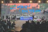 '꿈과 희망의 무대'...제18회 전국장애학생체전 14일 목포서 개막