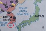 '제주도=일본 땅'?…캐나다 교과서 '황당 오기'