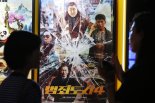 '범죄도시4' 개봉 22일만에 천만 돌파...첫 '트리플 천만' 위업