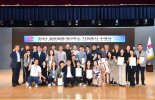 외국인 전세사기 예방...부산시, '글로벌중개사무소' 34곳 선발