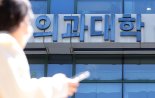  인천 의대생 복귀 여전히 불투명..."정부 시한 임박에도 움직임 없어"