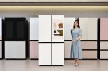"대파 등 긴 채소도 보관" 삼성전자, 비스포크 냉장고 신제품 출시