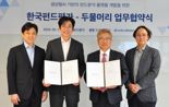 한국펀드평가-두물머리 맞손 “국내최초 챗GPT기반 AI펀드분석 플랫폼 개발”