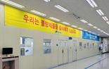청호나이스, 충북 진천 라인 증축 "생산량 30% 증가"
