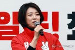 "배현진과 약혼" 스토킹한 50대 남성, 징역 1년6개월