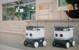 성남시, 전국 최초 8월부터 '로봇 배달 서비스' 시작