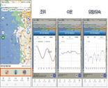 '안전海' 앱 통해 여객선에 해상기상정보 제공