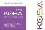 캐논코리아, 'KOBA 2024' 참가.. 최대 규모 공간 마련