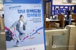 청년청약통장, 디딤씨앗·내일저축계좌 연계.."최대 5000만원 한 번에 납입"