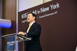 한국투자證, 뉴욕서 ‘KIS 나잇’ IR행사