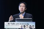 'AI 4대 천왕’ 앤드류 응 온다… AI 혁신·안전·포용 포괄적 논의