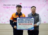 광양제철소 김현만 차장, 포스코대상 부상금 기부