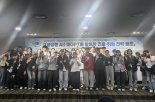 국립부경대, 챗GPT 활용 진로·취업전략 캠프 개최
