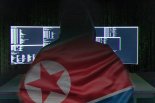 군 고위급 개인 이메일 해킹…북한 소행 추정