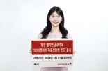 유진자산운용 ‘유진 챔피언 공모주&YED타겟리턴 목표전환형 펀드’ 출시