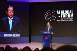 '책임있는 AI 개발 약속' 서울 기업 서약 발표...AI 글로벌포럼 열려
