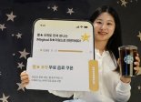 스타벅스 신규 리워드 프로그램 '매지컬 8 스타' 회원 50만 명 달성
