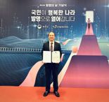 오스템임플란트, '디지털덴티스트리' 집중 산업부 장관상 수상