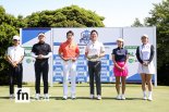 [포토] 토탈골프 챔피언십, '일본 프로 VS 한국 아마추어'