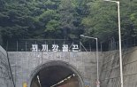 '꾀끼깡꼴끈’이 뭐길래?..부산 터널 위 등장한 황당 문구에 '시끌'