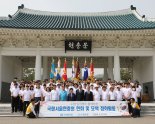 수협중앙회‧Sh수협은행, 국립서울현충원 묘역 정화활동 실시