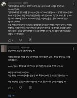 "누가 뺀질거리는 직원 좋아하나? 마녀사냥 하지마"..강형욱 옹호글 등장