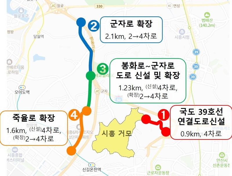 경기 시흥 거모지구 집중투자사업 설명자료. 국토교통부 제공