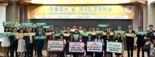 "DGB생명과 협력" 선플재단, 외국인 존중의 날 ‘K-리스팩트 데이’ 선언식 개최