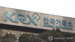 한국거래소, 코스닥 기업 대상 '찾아가는 밸류업 설명회' 개최