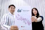 LG U+, 6G 미래기술 ‘앰비언트 IoT’ 비전 제시