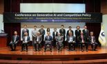 공정위·OECD와 첫 공동 콘퍼런스…'생성형 AI' 경쟁정책 논의