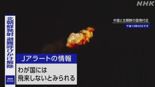北 "신형로켓 1단 공중 폭발" 정찰위성 2호 발사 실패 빠르게 인정 (종합2보)