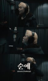 허성현(Huh), '순애' 일부 최초 공개…'찬란 매력' 싱잉랩 눈길