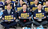"미묘한 우군"…'선명성 경쟁' 견제구 주고받는 민주·혁신당