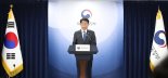 박상우 국토부 장관 , "전세사기 피해 지원 특별법 거부권 건의"