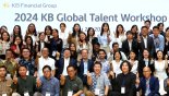 KB금융, 12개국 글로벌 직원 한국 초청 … '글로벌 네트워크 행사' 개최