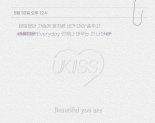 유키스, 선공개곡 '아름다워' 발매 'D-1'…'설렘 가득'
