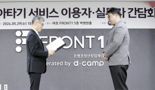 "대출 갈아타기 인프라 구축·운영 기여"...네이버페이, 금융위 표창 수상