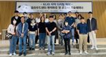 한국지역정보개발원, 지자체 공무원 대상 '클라우드센터 벤치마킹'