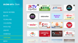 딜라이브 OTT’v, 다문화 가정을 위한 ‘한국어 교육 콘텐츠’ 출시