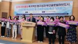 22대 국회 개원에 부산시민단체 “산적한 지역 현안 처리” 촉구