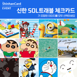 신한카드, 고객 중심 소통으로 인스타그램도 업계 1위