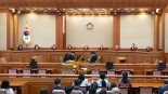 [속보]문재인 정부서 확대된 "종합부동산세 합헌" 헌재