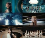 케플러, 'Shooting Star' MV 티저…'빛나는 비주얼'